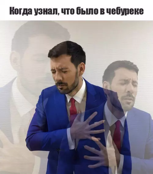 Смешная картинка №281638