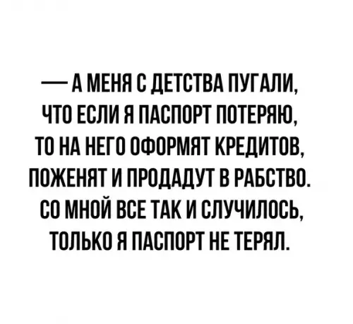 Смешная картинка №383706 Странно