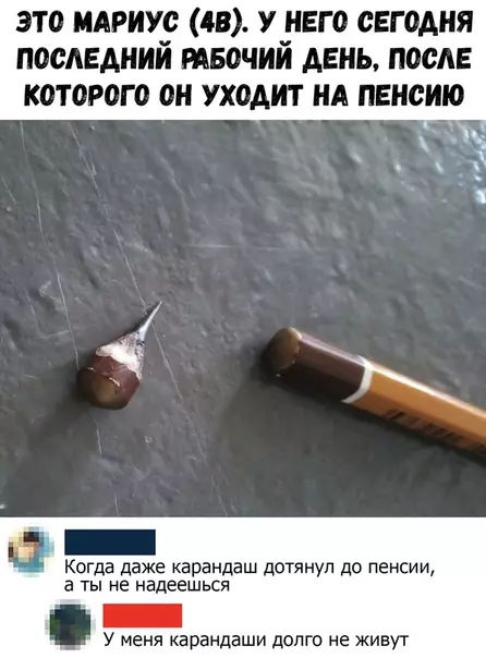 Смешная картинка №360812