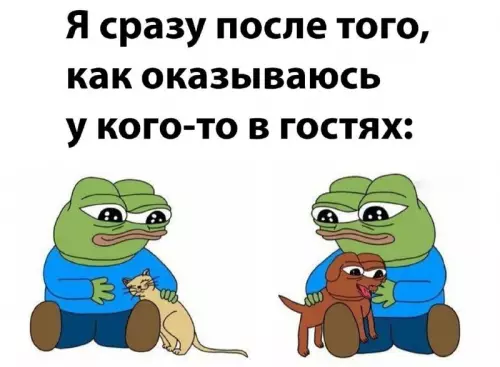 Смешная картинка №683830