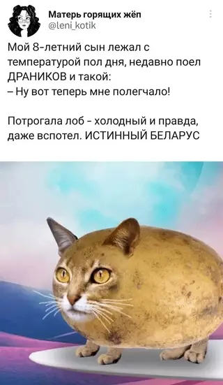 Смешная картинка №679794
