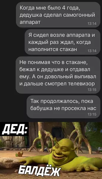 Смешная картинка №561343