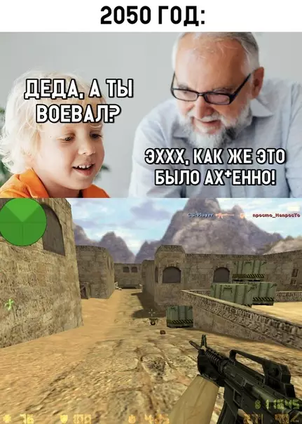 Смешная картинка №297852