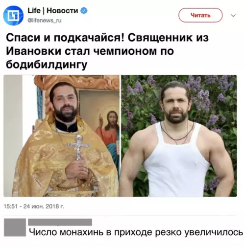 Смешная картинка №284513