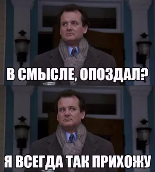 Смешная картинка №215867