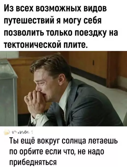 Смешная картинка №693352 Один смех