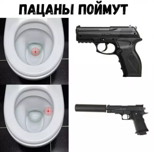 Смешная картинка №392650