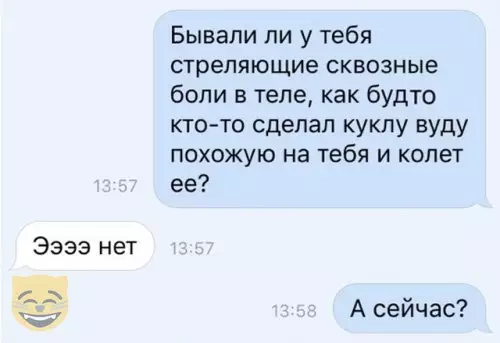 Смешная картинка №339398 #приколы #картинки #мемы ?