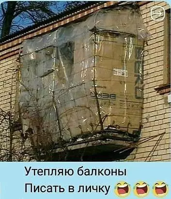 Смешная картинка №233350