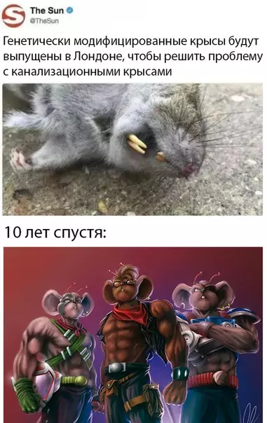 Смешная картинка №388887