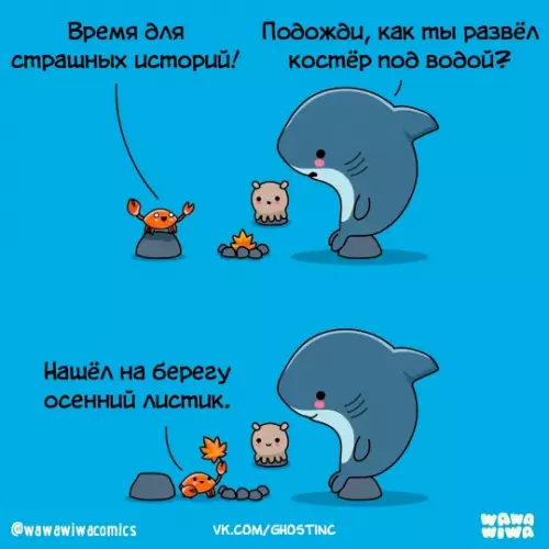 Смешная картинка №790106