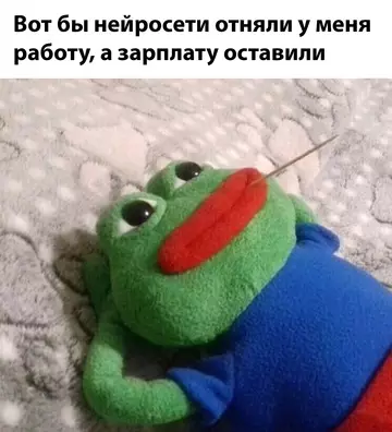 Смешная картинка №766283