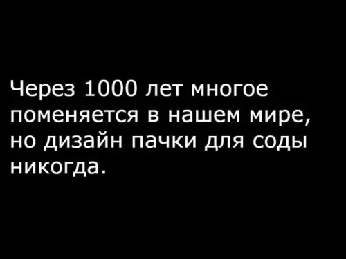 Смешная картинка №291494