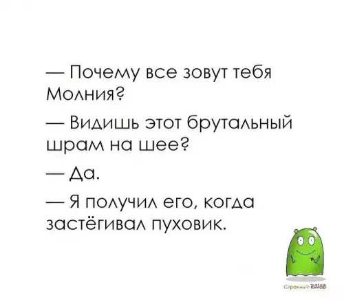 Смешная картинка №623139