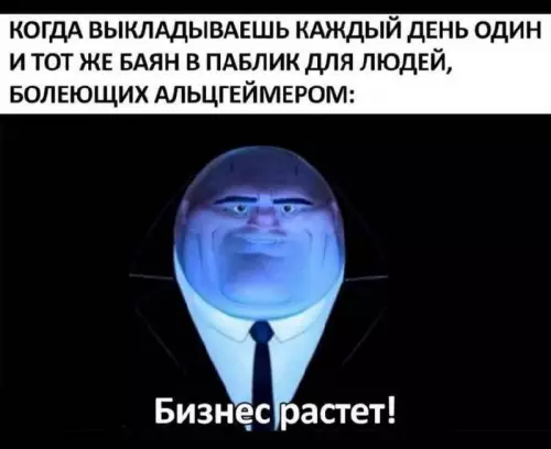 Смешная картинка №744165