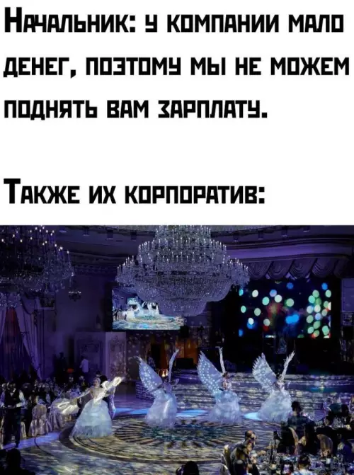 Смешная картинка №791254