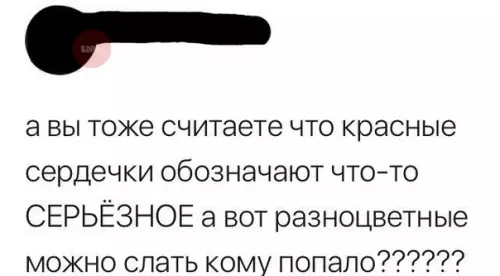 Смешная картинка №271787