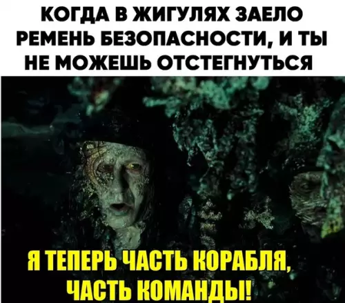 Смешная картинка №481364 Отличное сравнение
