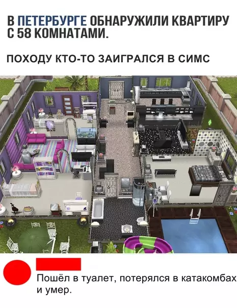Смешная картинка №319639