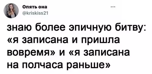продолжение Смешная картинка №617610