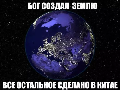 Смешная картинка №213769