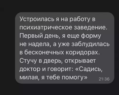 Смешная картинка №604619