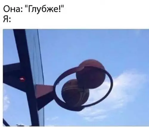 Смешная картинка №267318