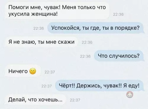 Смешная картинка №570662 Слишком поздно, ему уже не помочь...