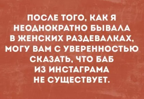 Смешная картинка №389864