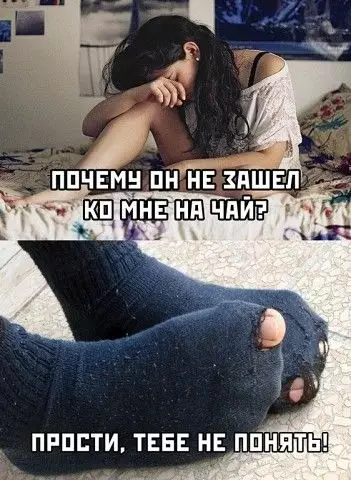 Смешная картинка №368903