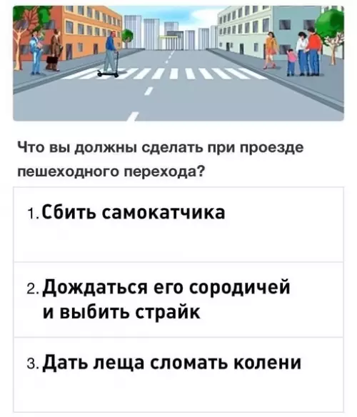 Смешная картинка №699347