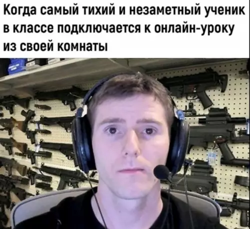 Смешная картинка №603142