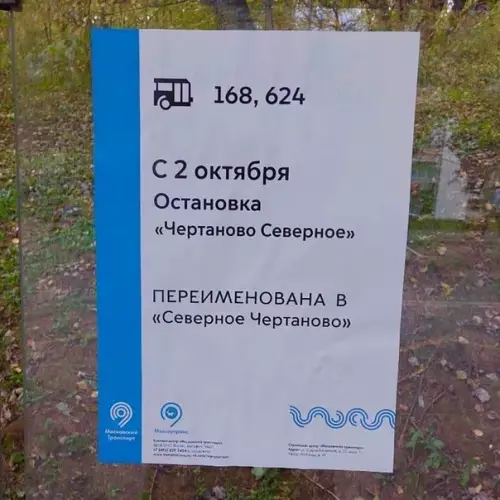 Смешная картинка №603137