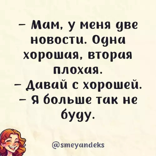 Смешная картинка №719439