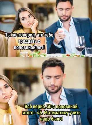 Смешная картинка №691623
