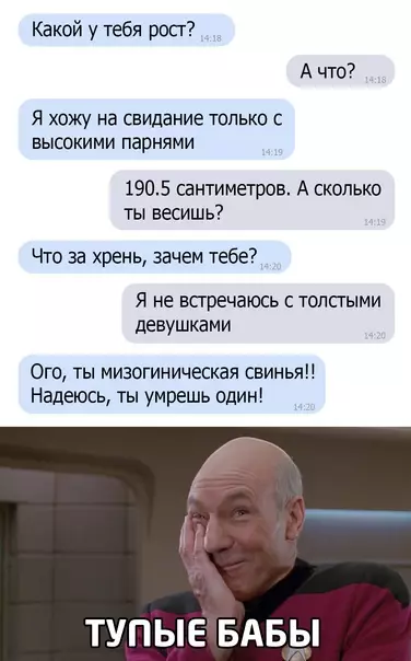 Смешная картинка №544326