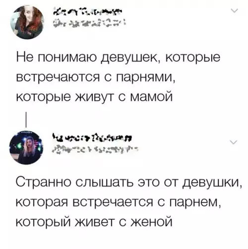 Смешная картинка №250804