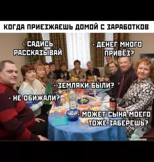 Смешная картинка №382047
