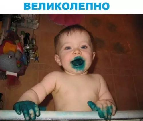 Смешная картинка №294301 дети