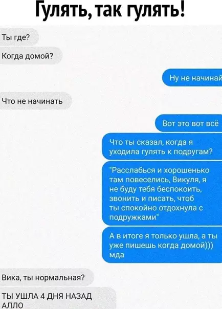 Смешная картинка №553076