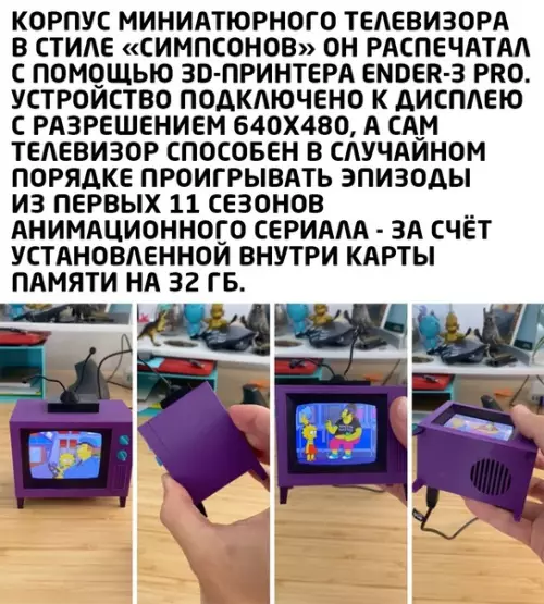 продолжение Смешная картинка №605254