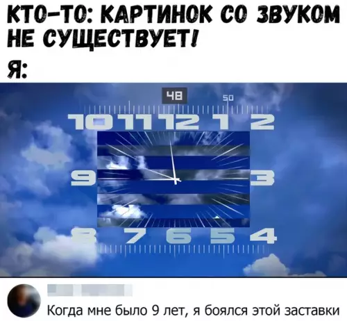 Смешная картинка №393102