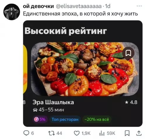 Смешная картинка №725560