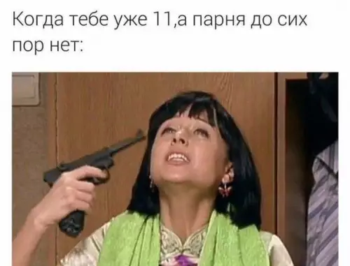 Смешная картинка №217884