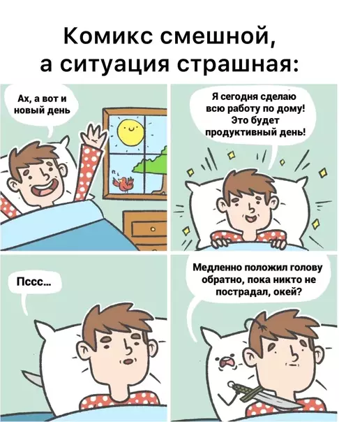 Смешная картинка №584210