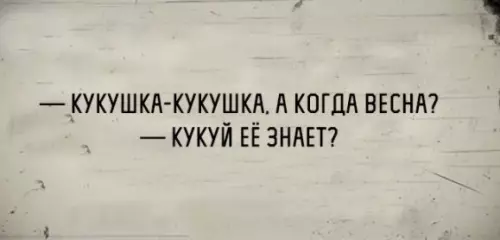 Смешная картинка №177855