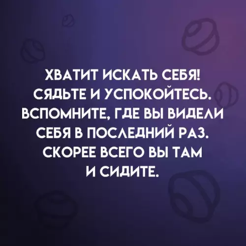 Смешная картинка №742001