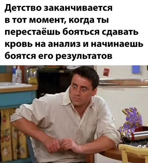 Смешная картинка №647397
