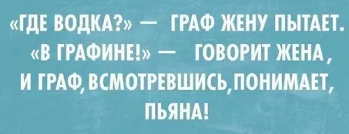 Смешная картинка №350272