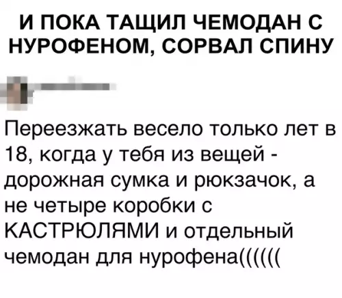Смешная картинка №348547